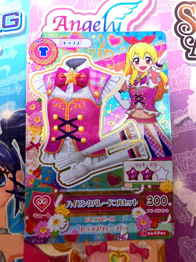 ハイピンクパレードコルセット 星宮いちご カード