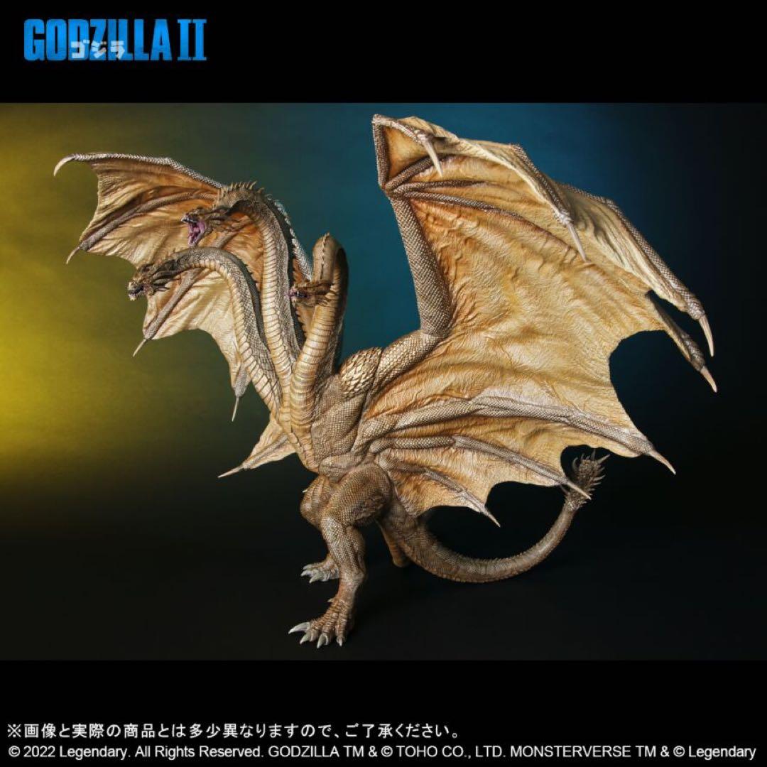 東宝大怪獣シリーズ　キングギドラ(2019) 一般流通版 翼用の支柱パーツ付き