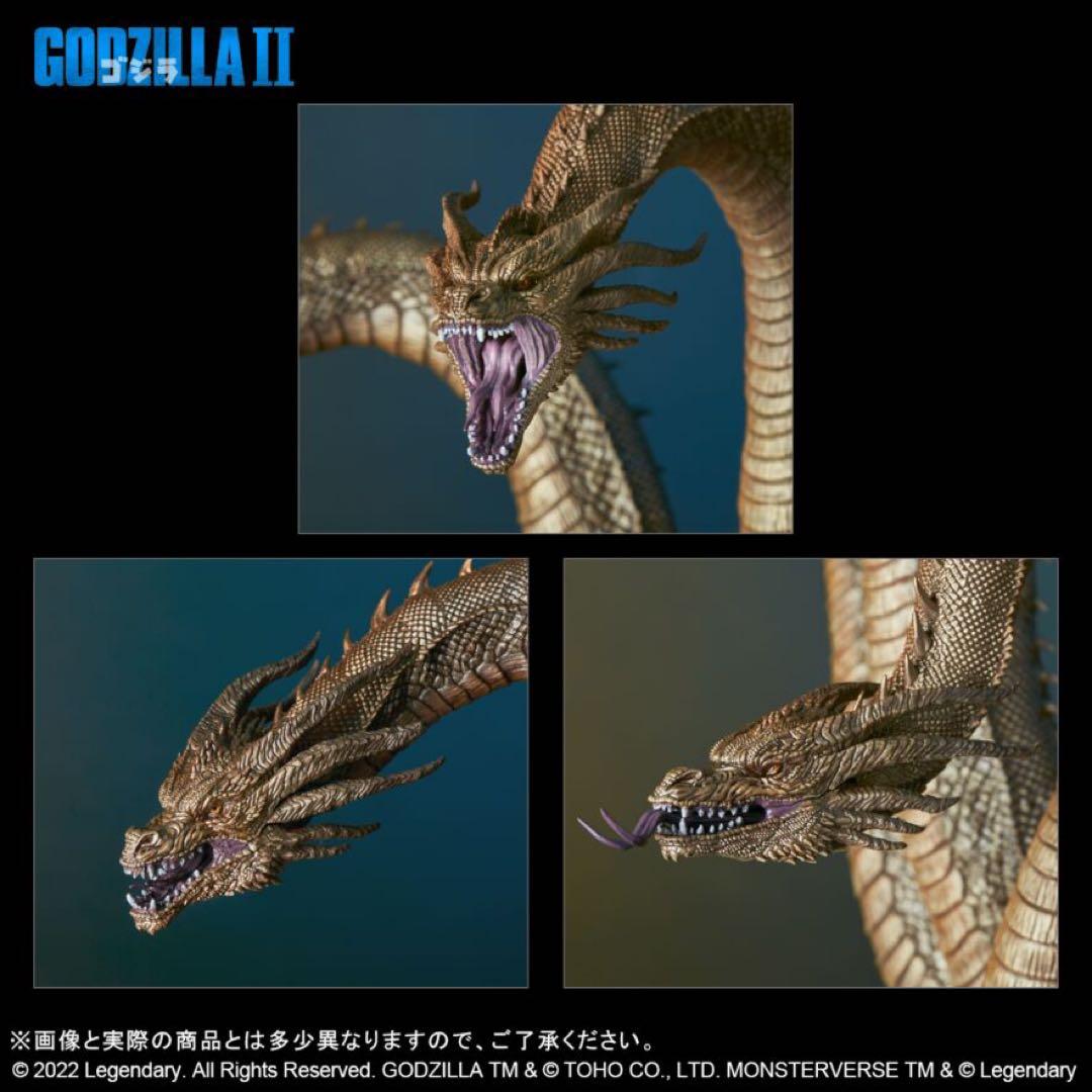 東宝大怪獣シリーズ　キングギドラ(2019) 一般流通版 翼用の支柱パーツ付き