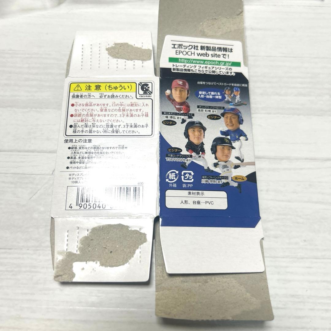 日本プロ野球 2007 選手フィギュア シリーズ1 コンプ　全12種