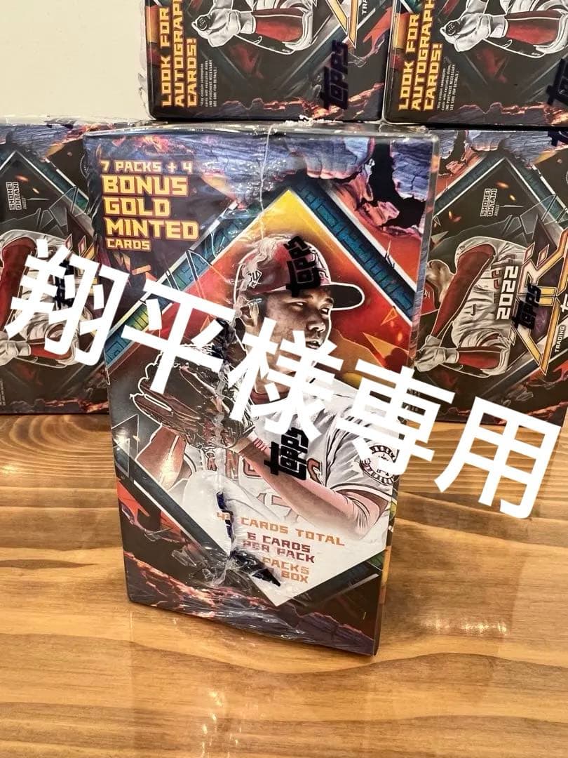 激レア2022 Topps Fire Baseball Blaster 大谷翔平