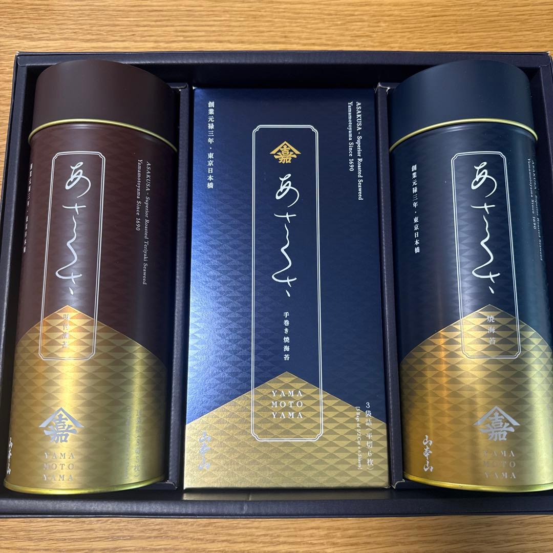 山本山 あさくさ海苔詰合せ SL-100 2箱