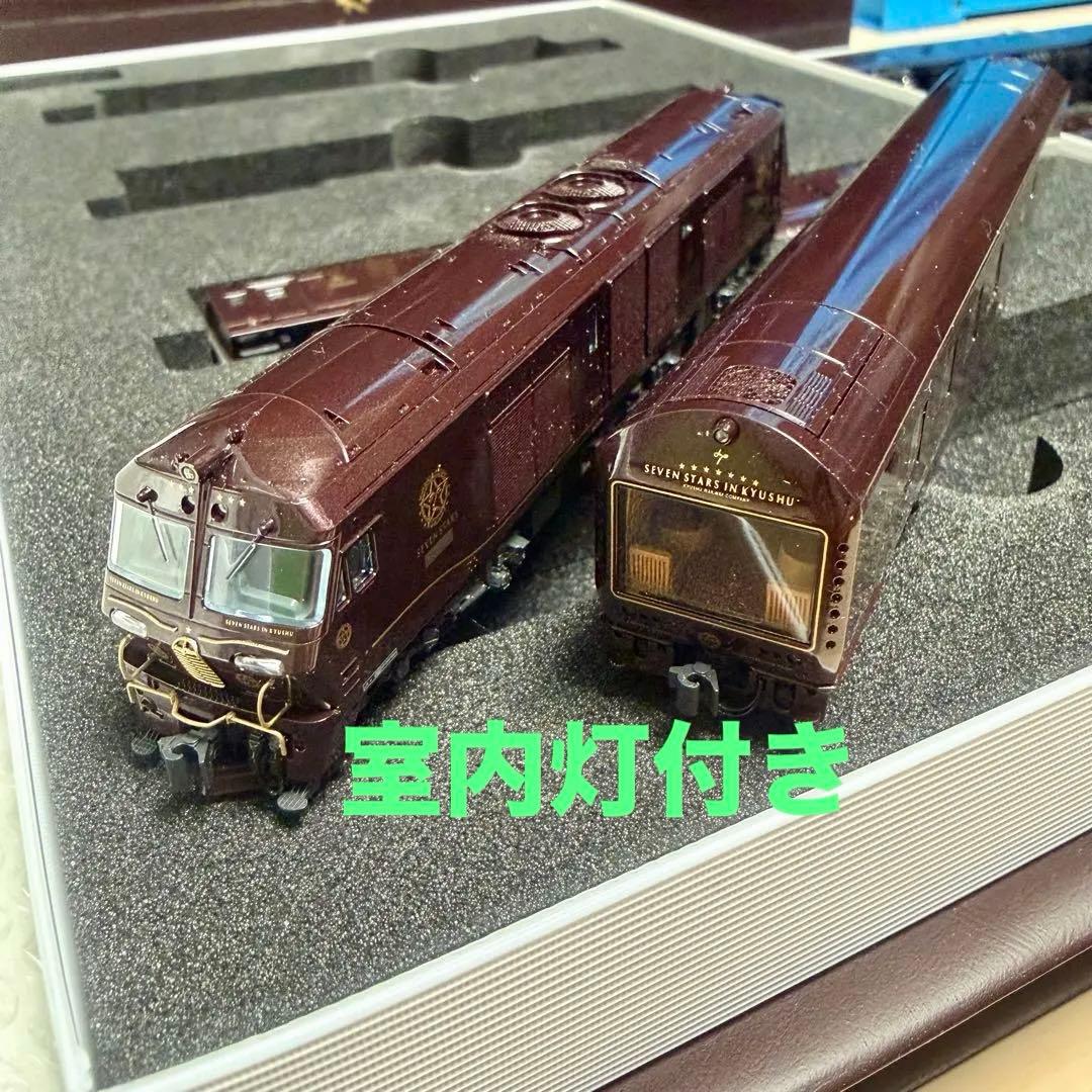 ★新品室内灯付き　KATO 10-1519 クルーズトレインななつ星 in 九州