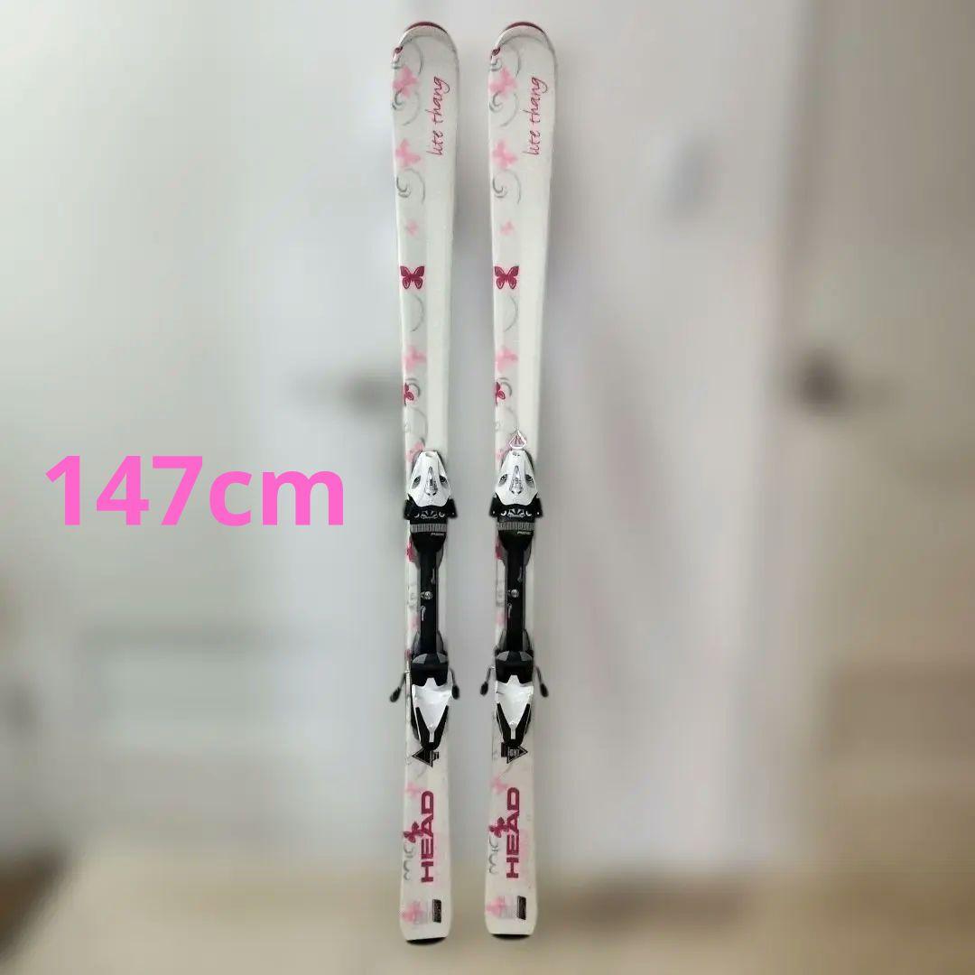 女性向け レディース スキー板 147cm HEAD lite thang