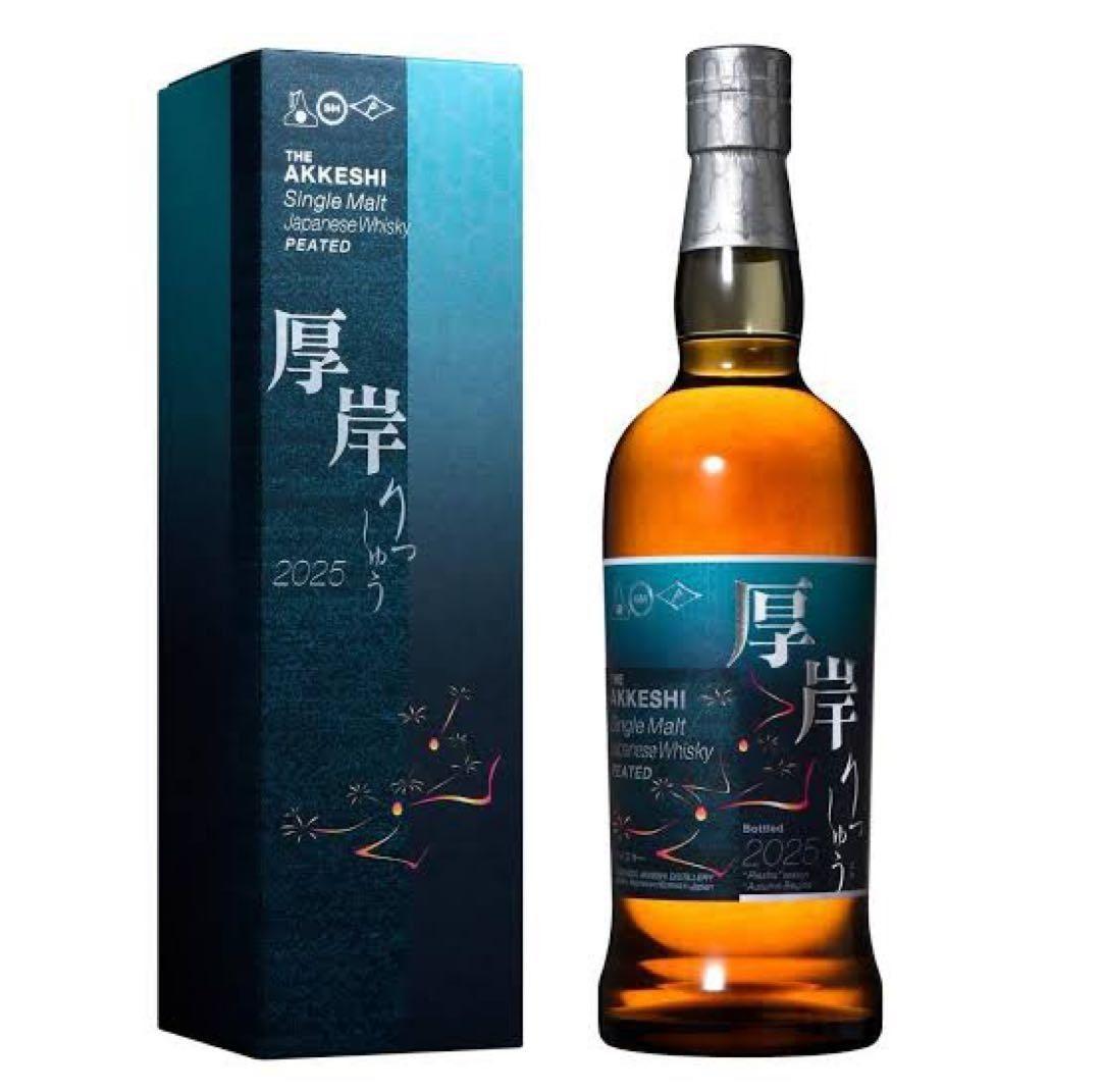 厚岸 立秋