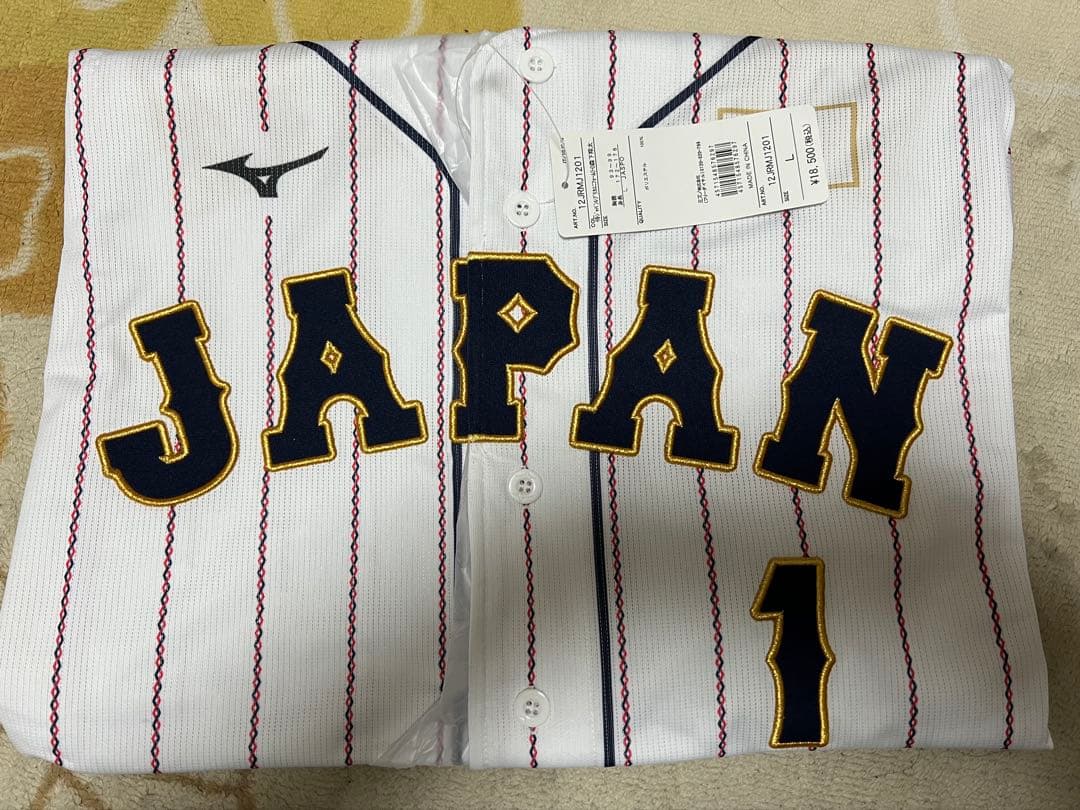 森下翔太(阪神タイガース)侍JAPAN mizuno Lサイズユニホーム