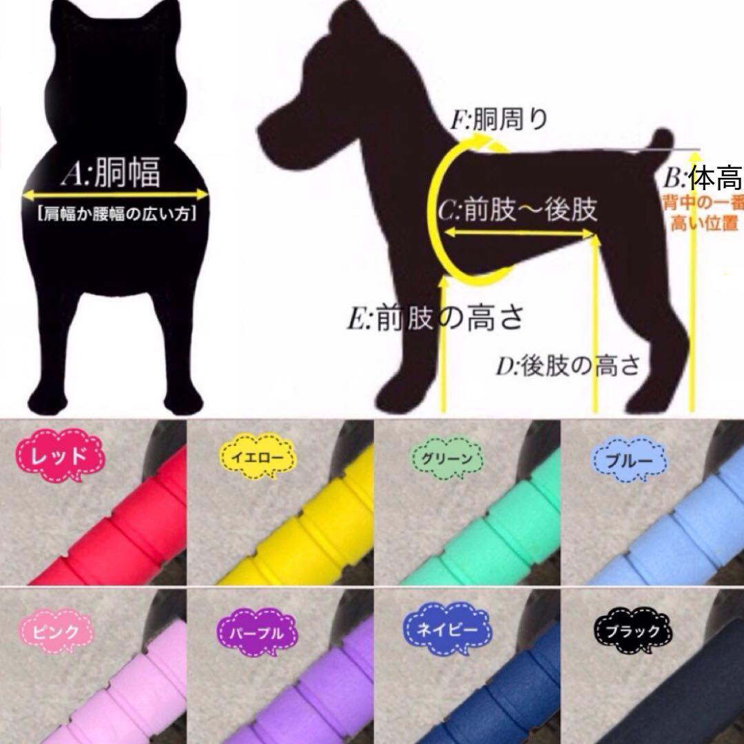 kinacoページ小型犬用4輪　犬の車椅子　犬の歩行器　+オプション