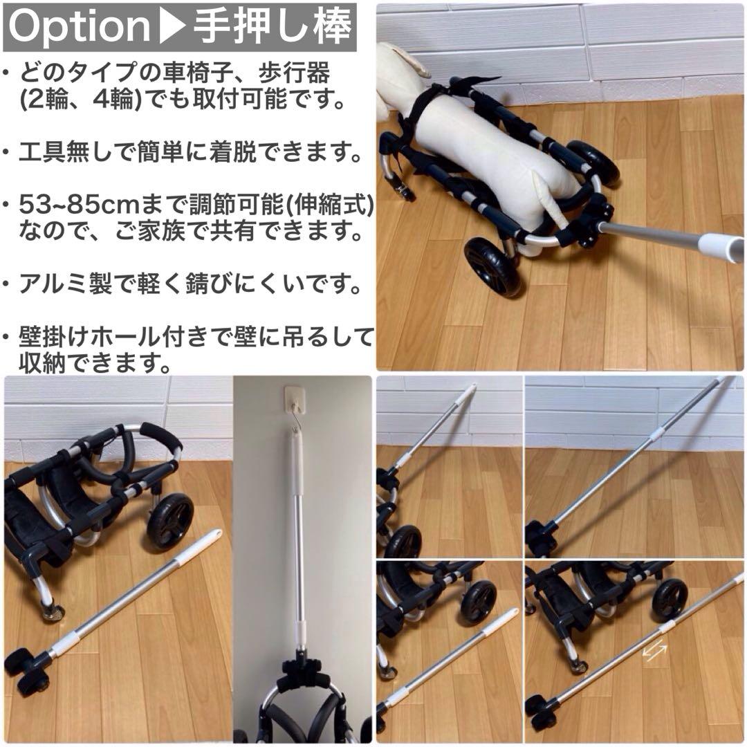 kinacoページ小型犬用4輪　犬の車椅子　犬の歩行器　+オプション