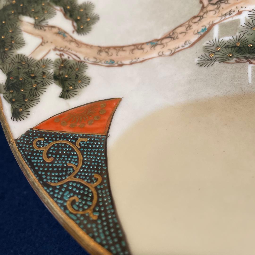 時代物『九谷焼』「八寸皿」五枚セット