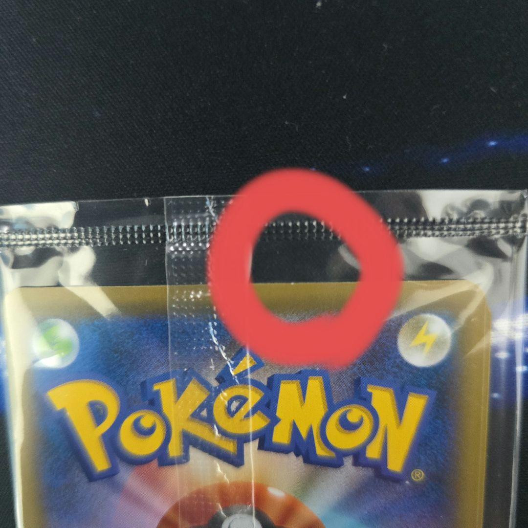 ピカチュウ 見返り美人和風デザイン HP60　ウッウ　ポケモンカード