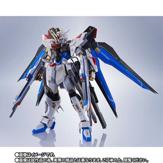 セット品 ストライクフリーダム弐式 プラウドディフェンダー＆エフェクトパーツ