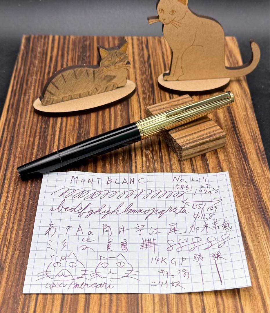 MONTBLANC 万年筆 NO.227 14K張キャップ 585