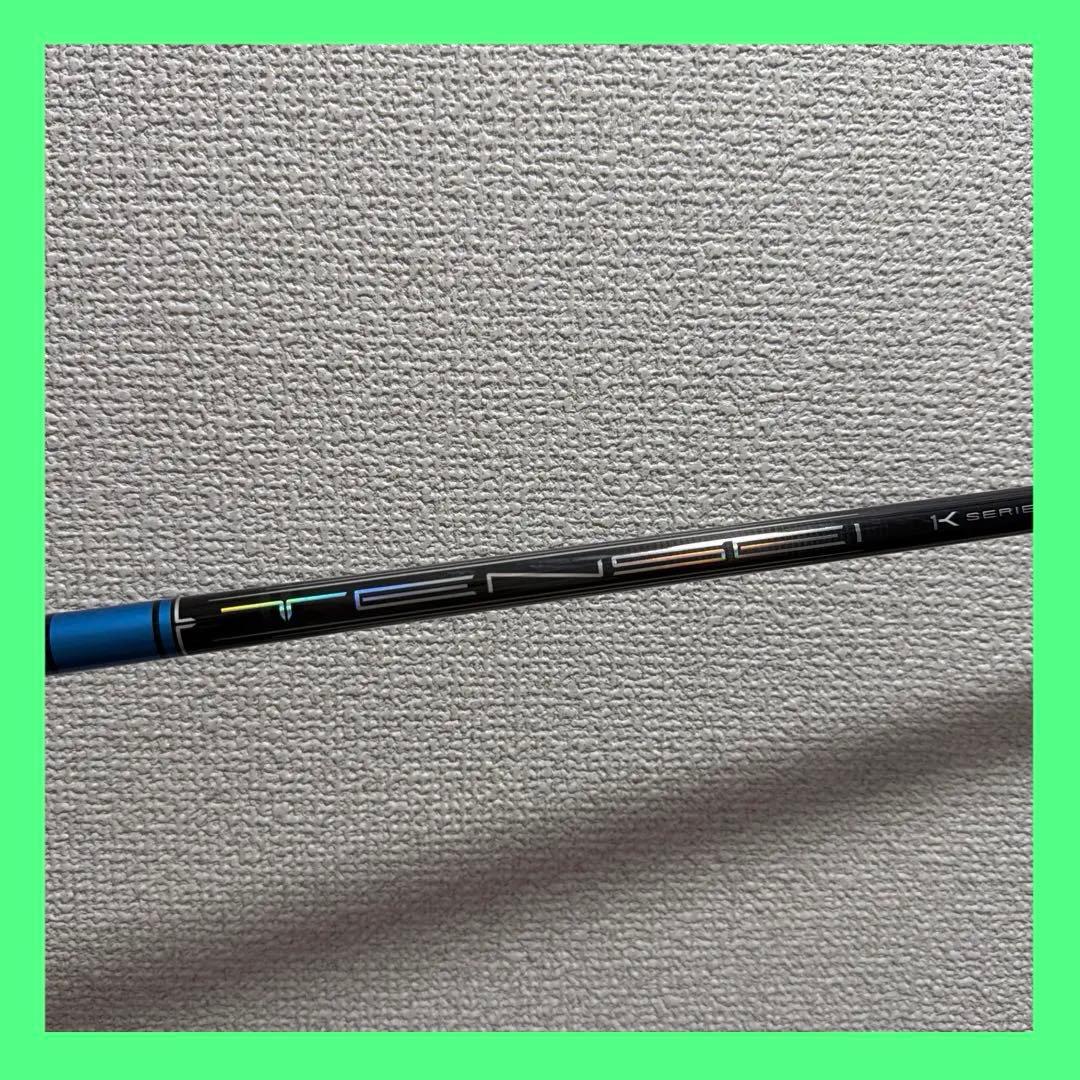 テンセイ プロ ブルー 1K 50X 3番ウッド用 テーラーメイド