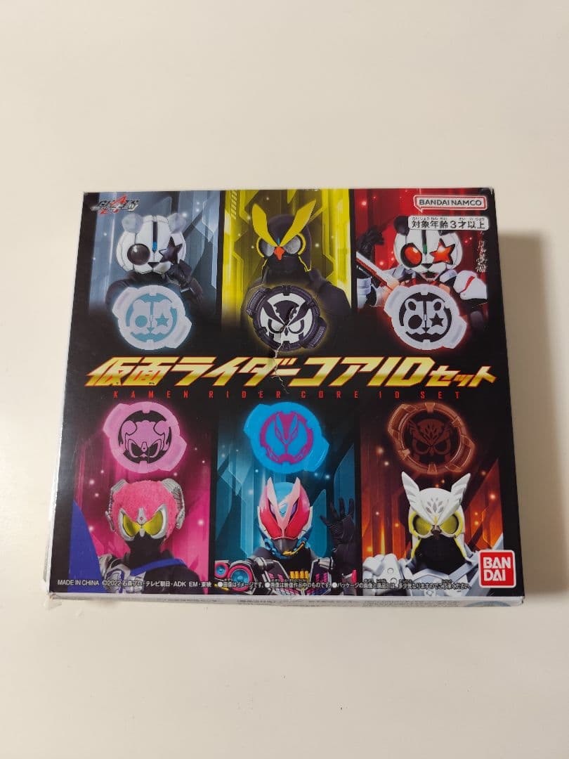 ☆新品☆おもちゃ3点セット