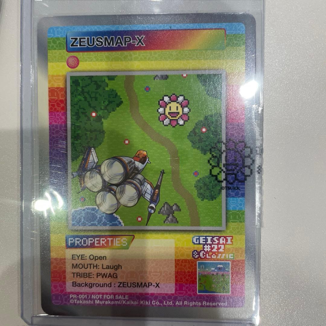 プロモ　GEISAI 108フラワーズ　村上隆　ZEUSMAP-X