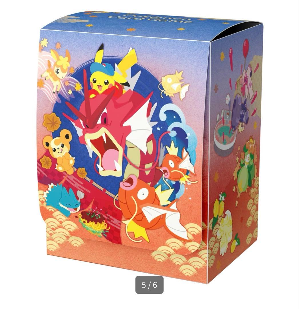 ポケカ　スカーレット＆バイオレット スペシャルBOX ポケモンセンターヒロシマ