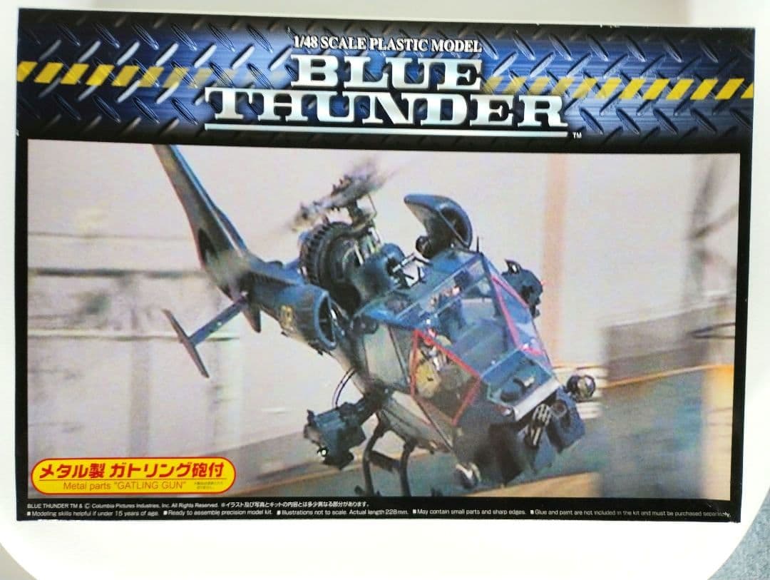 新品 ブルーサンダー （メタル製ガトリング砲付） レア