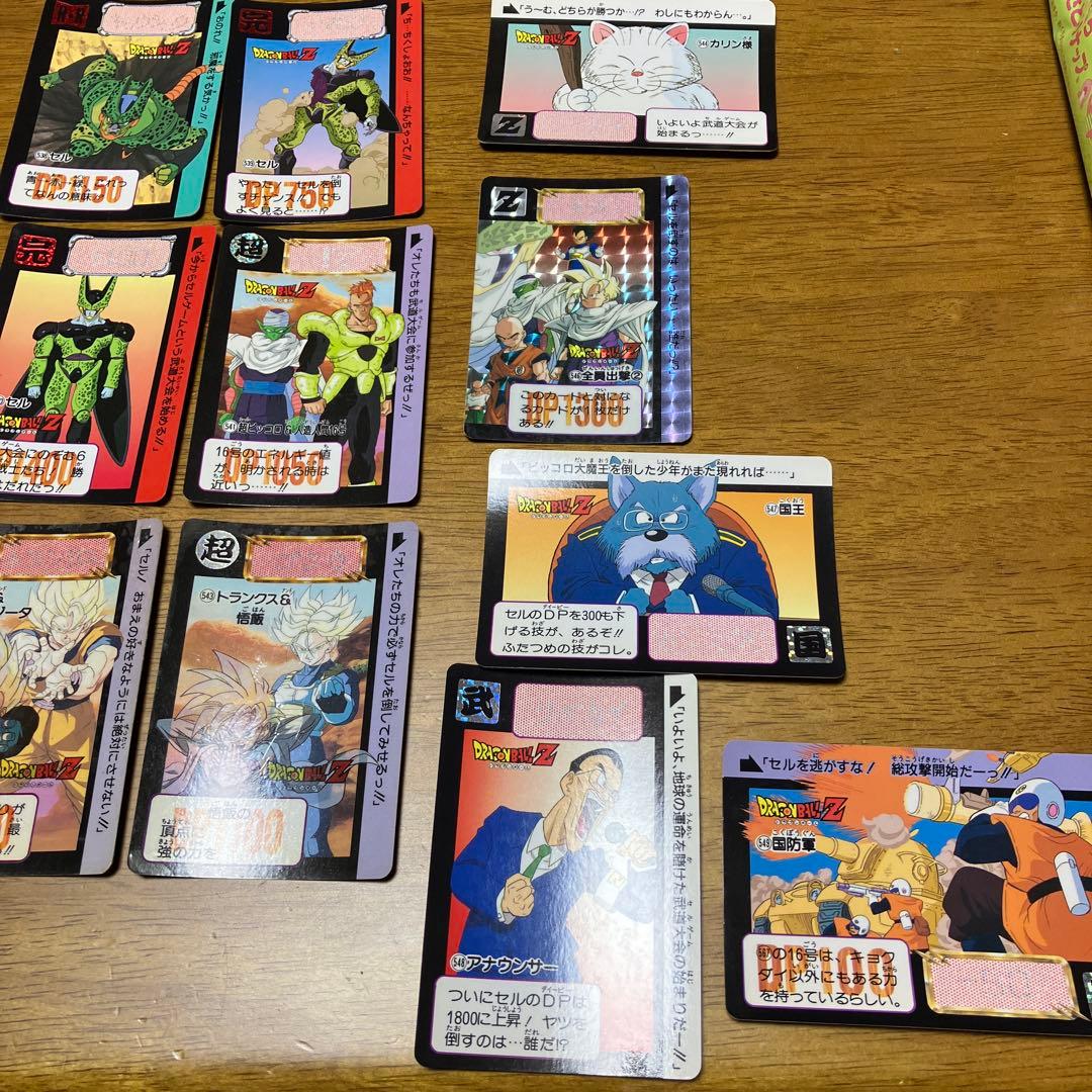 ドラゴンボールカードダス本弾500番台前半　キラ511.546 542.543