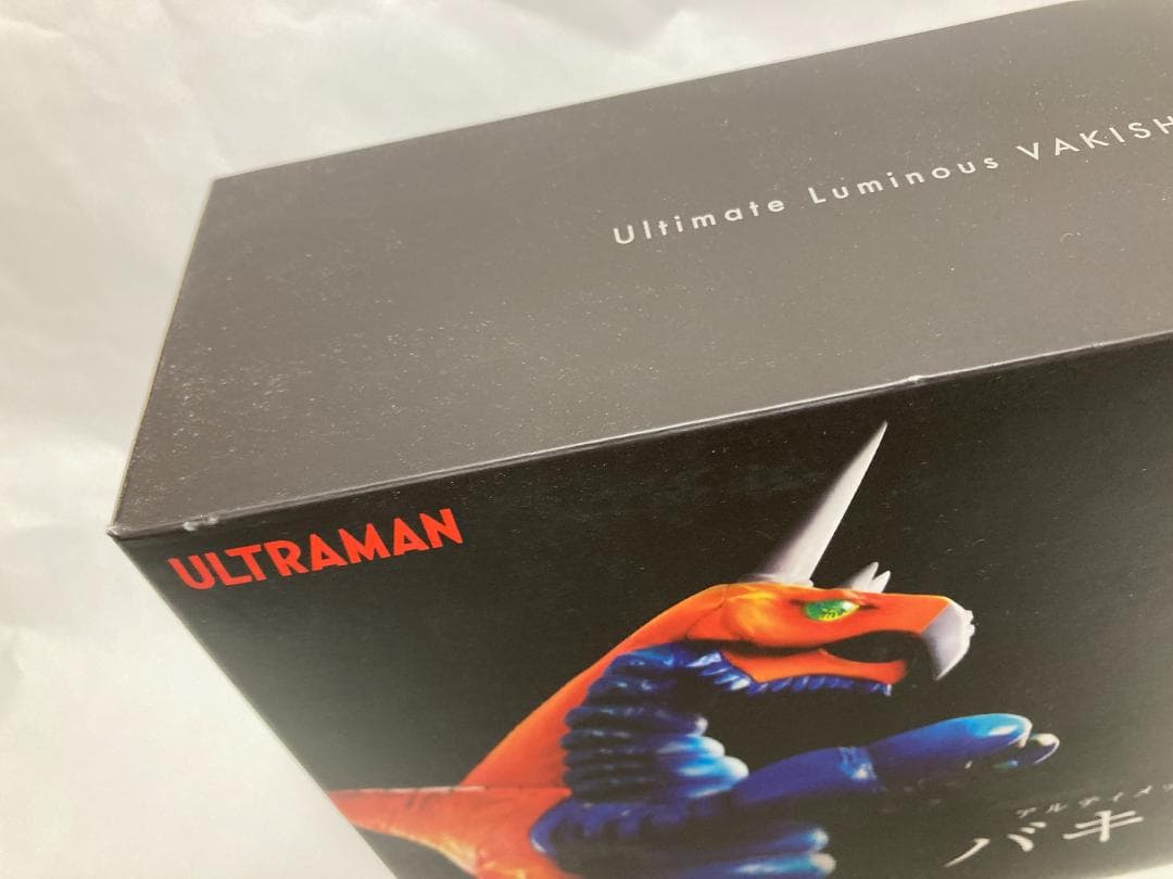 【限定】アルティメットルミナス バキシム ウルトラマンエース バンダイ