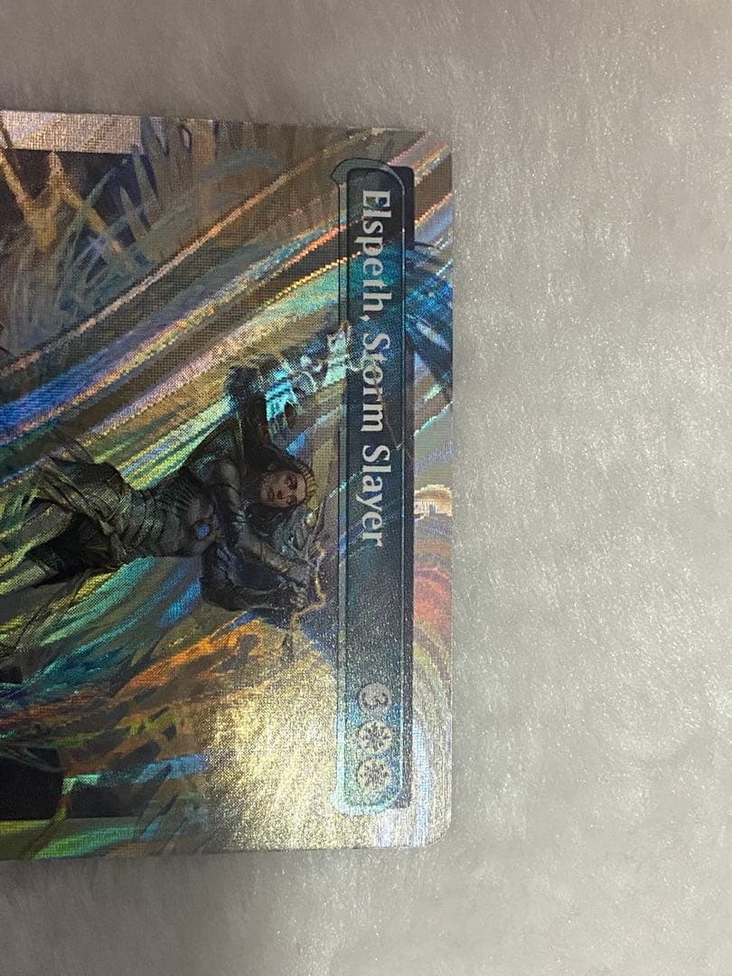 嵐の討伐者、エルズペス MTG ハローFOIL 英語版