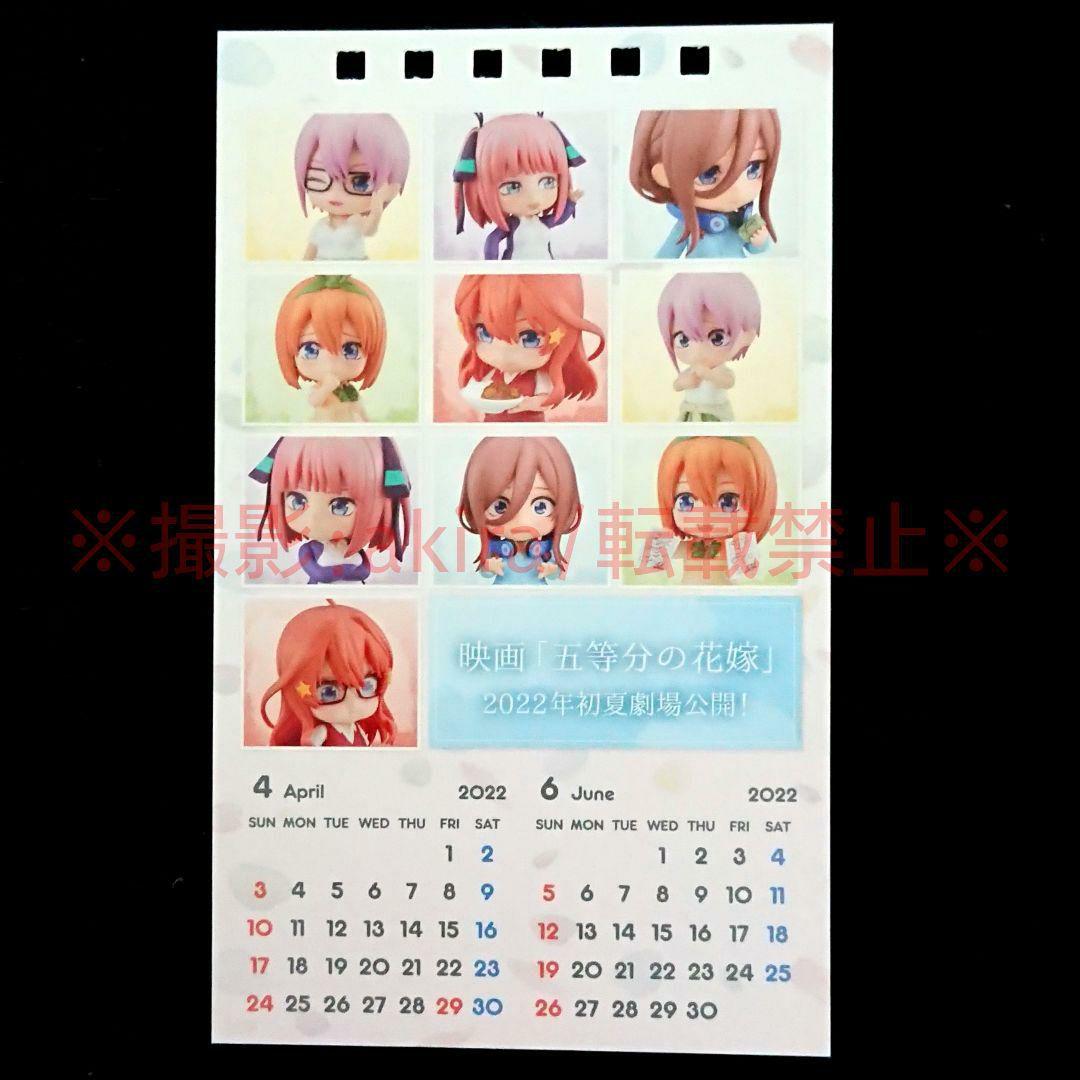 最遊記 悟空 誌上販売限定 メタルチャーム ラバーストラップ 新品未開封 レア