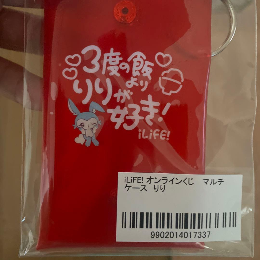 iLiFE! グッズ