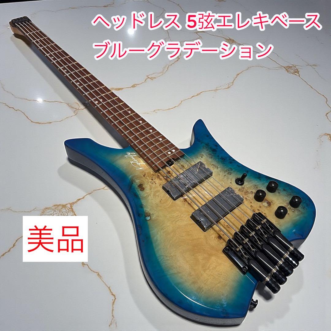 ヘッドレス 5弦エレキベース ブルーグラデーション アクティブ仕様 多弦ベース