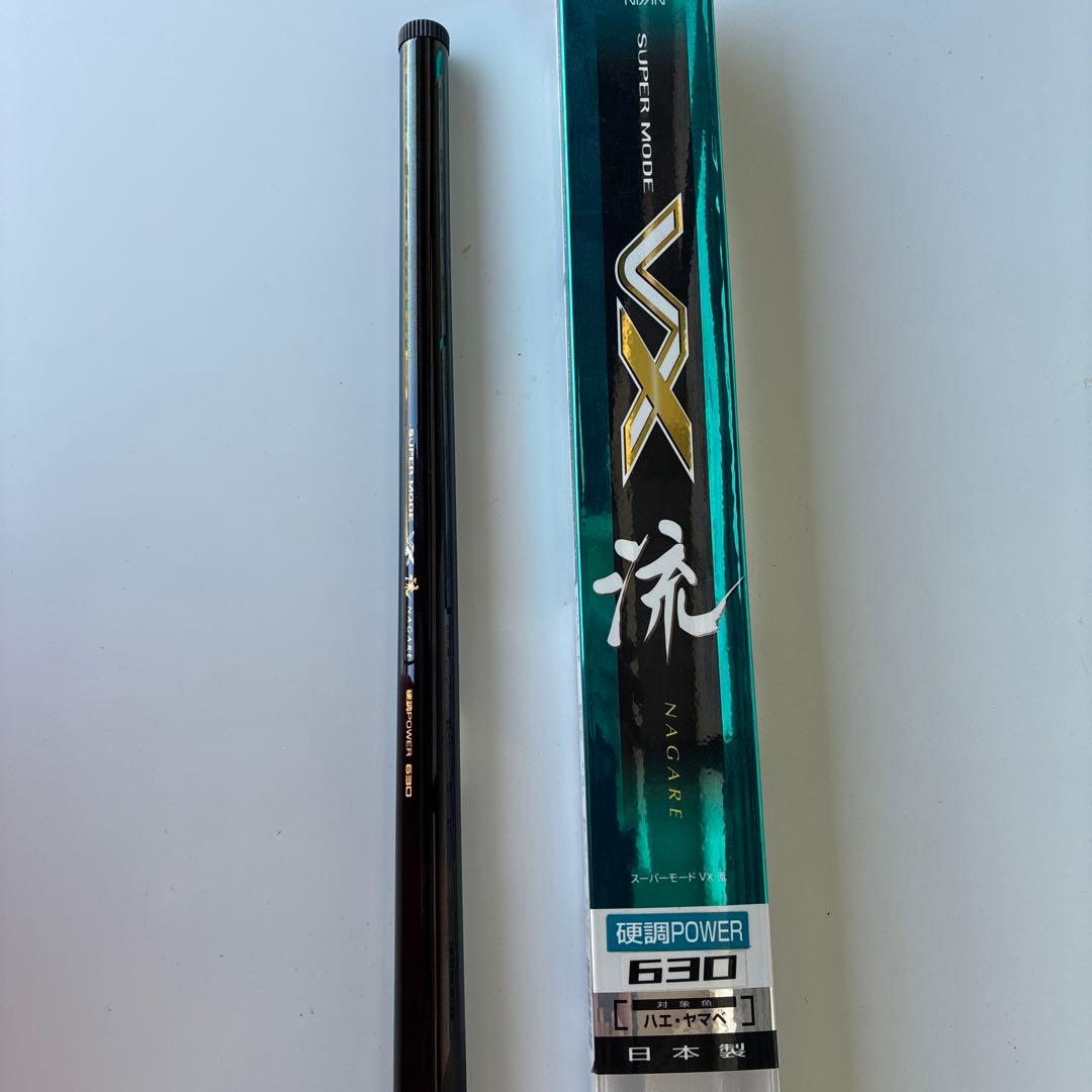 VX スーパーモード 硬調POWER 630