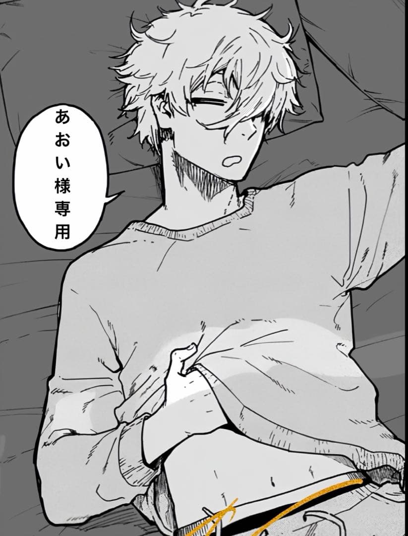 あおい