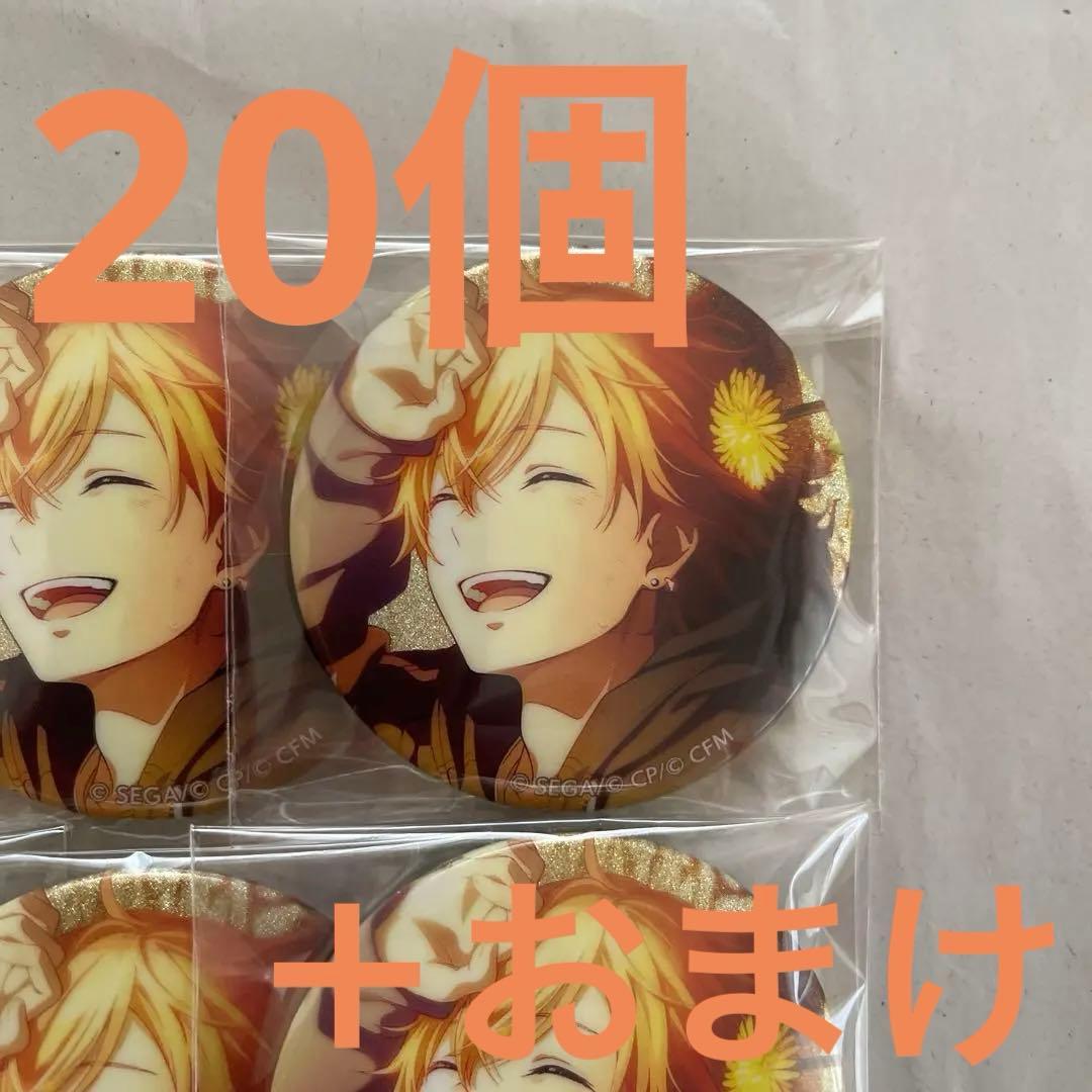 プロセカ グリッター缶バッジ 7A 東雲彰人 20個 +おまけ b