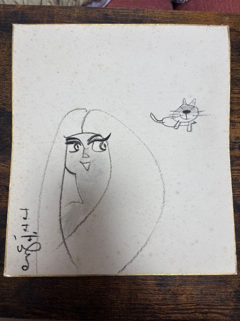 【池波正太郎直筆サイン 3点セット】※値下げしました