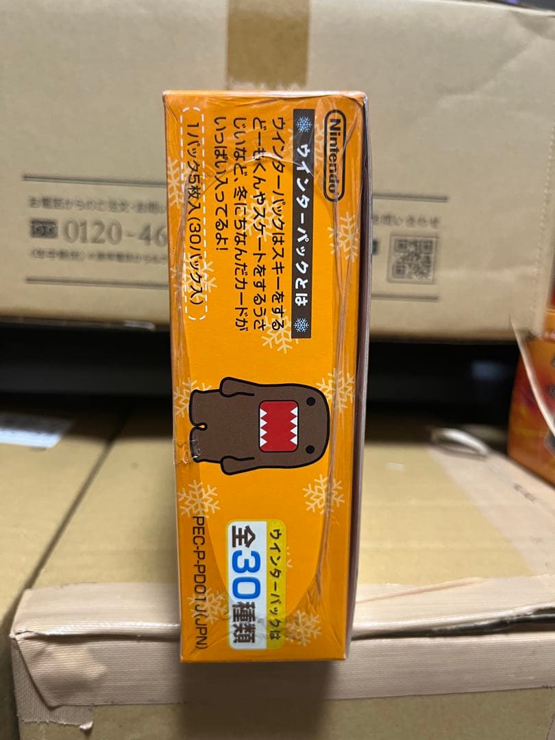 どーもくん カードe 新品未開封 box ウインターパック 30パック入