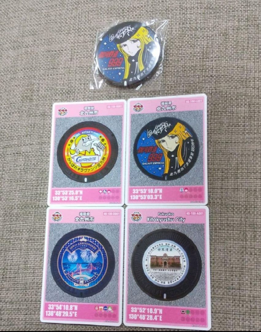 北九州市A　初版　英語版　マンホールカード