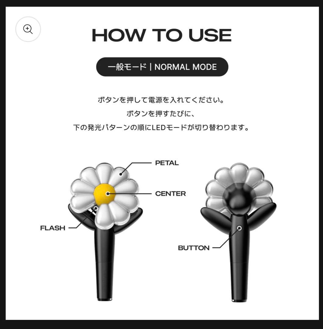 新品未使用】BIGBANG G-DRAGON 花型ペンライト