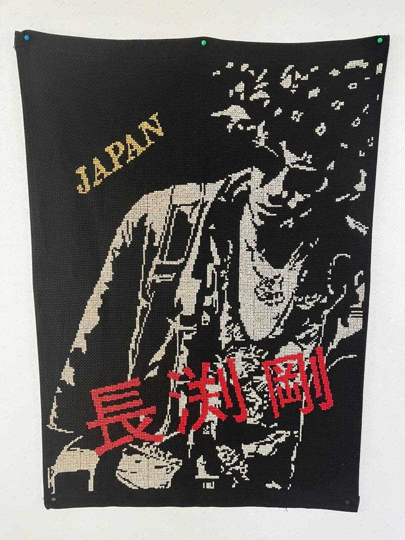 長渕剛　手織り機製作　刺繍　JAPAN CDセット