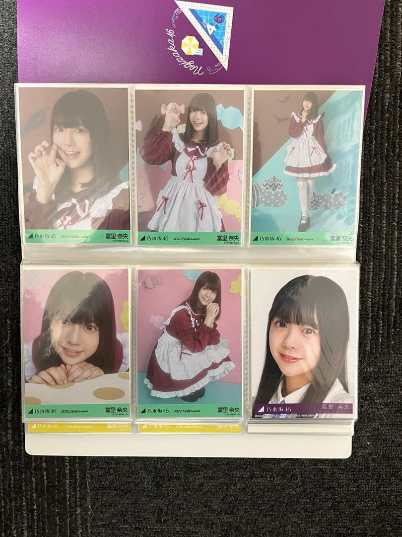 乃木坂46 冨里奈央 生写真 コンプ まとめ売り　1