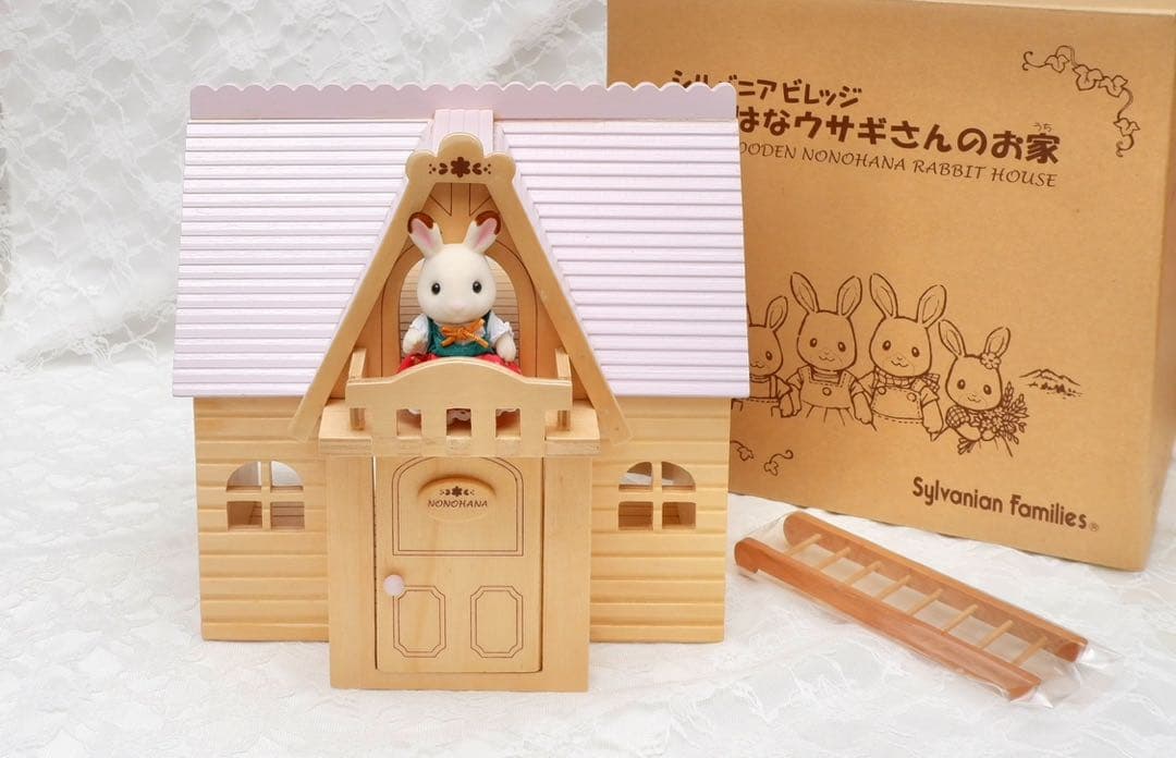 【美品】シルバニアファミリー⭐️ののはなウサギさんのお家⭐️
