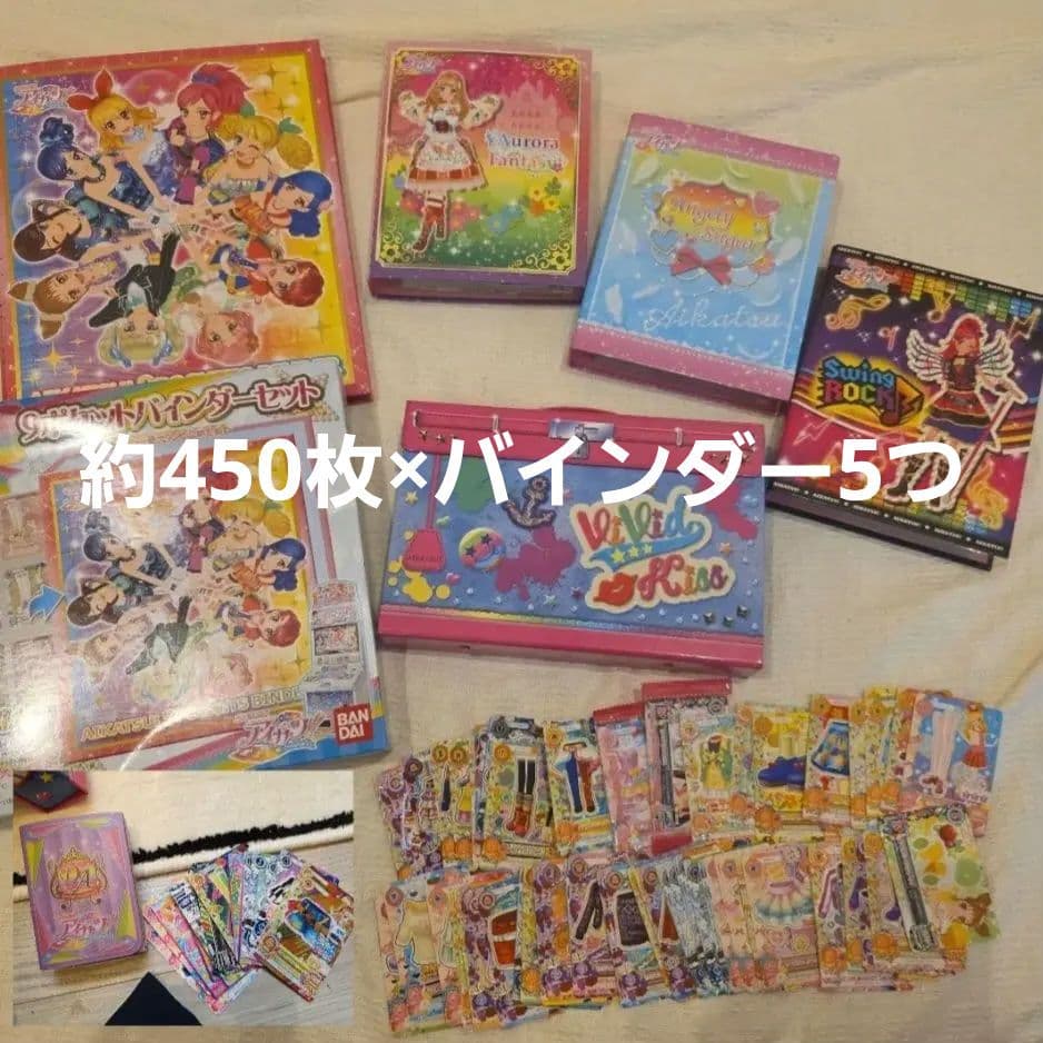 アイカツ カード バインダー セット