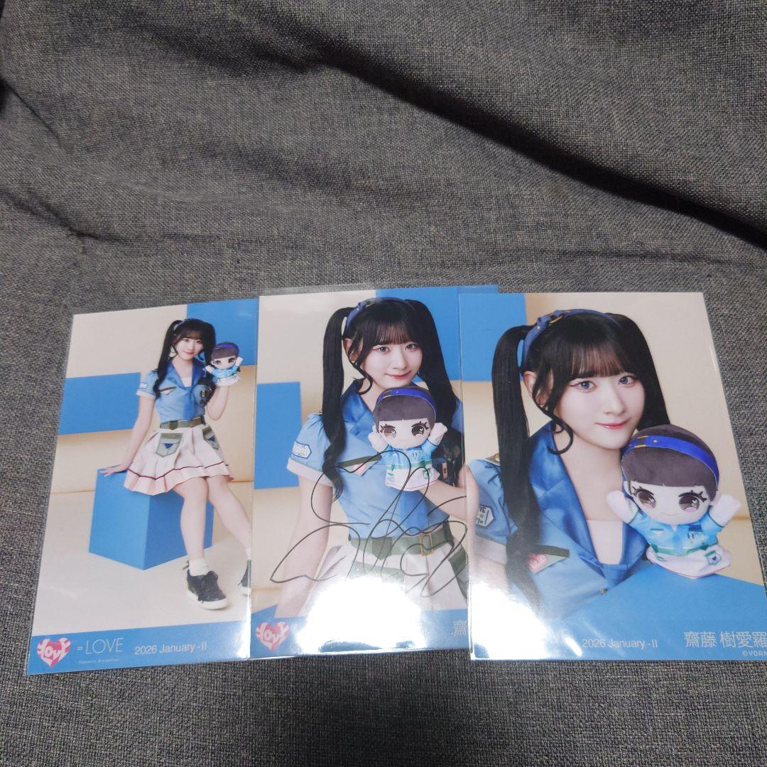 齋藤樹愛羅　モーリーファンタジー　直筆サイン入り