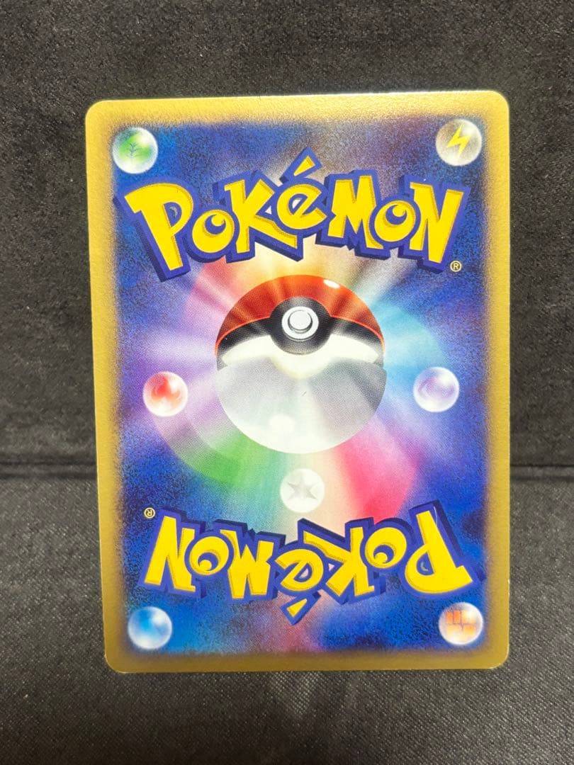 ポケモンカードゲームDP 映画公開記念プレミアムシート2008 レジギガス無し