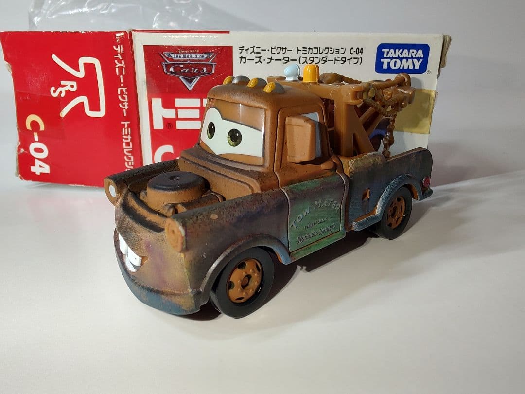 トミカ カーズ 10台セット