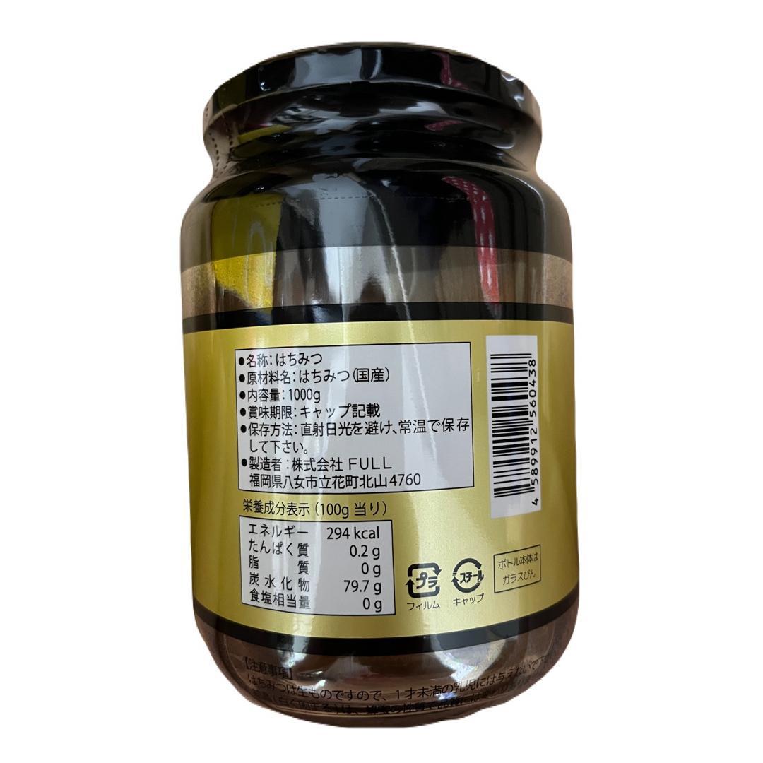 国産純粋はちみつ1000g [瓶] ハチミツ 1kg ×4個