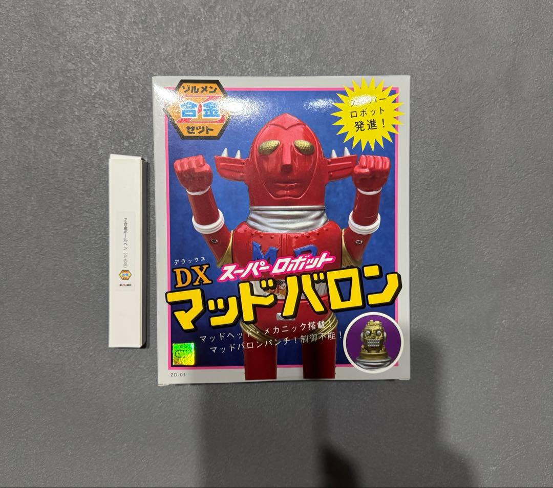 ZOLLMEN ゾルメン Z合金 DXマッドバロン
