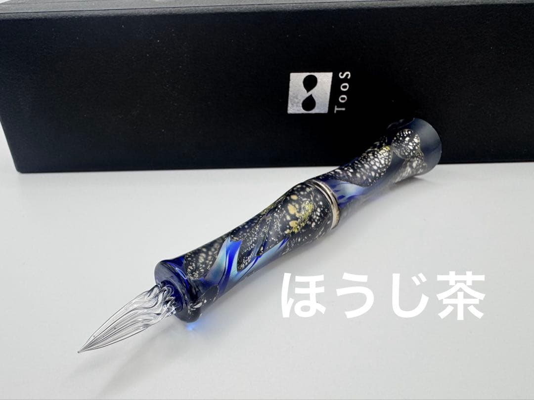 Glass Studio TooS ガラスペン 残月 瑠璃紺 スタンダード ニブ
