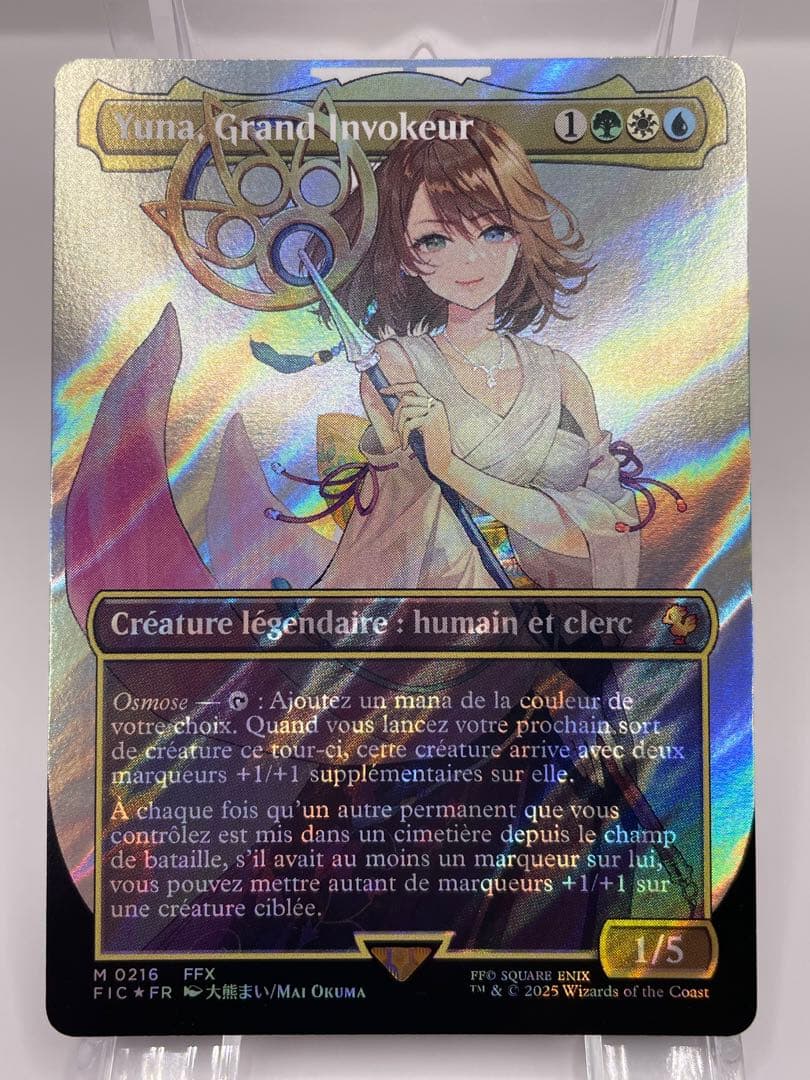 希少 フランス語版 mtg 大召喚士、ユウナ サージFOIL FF