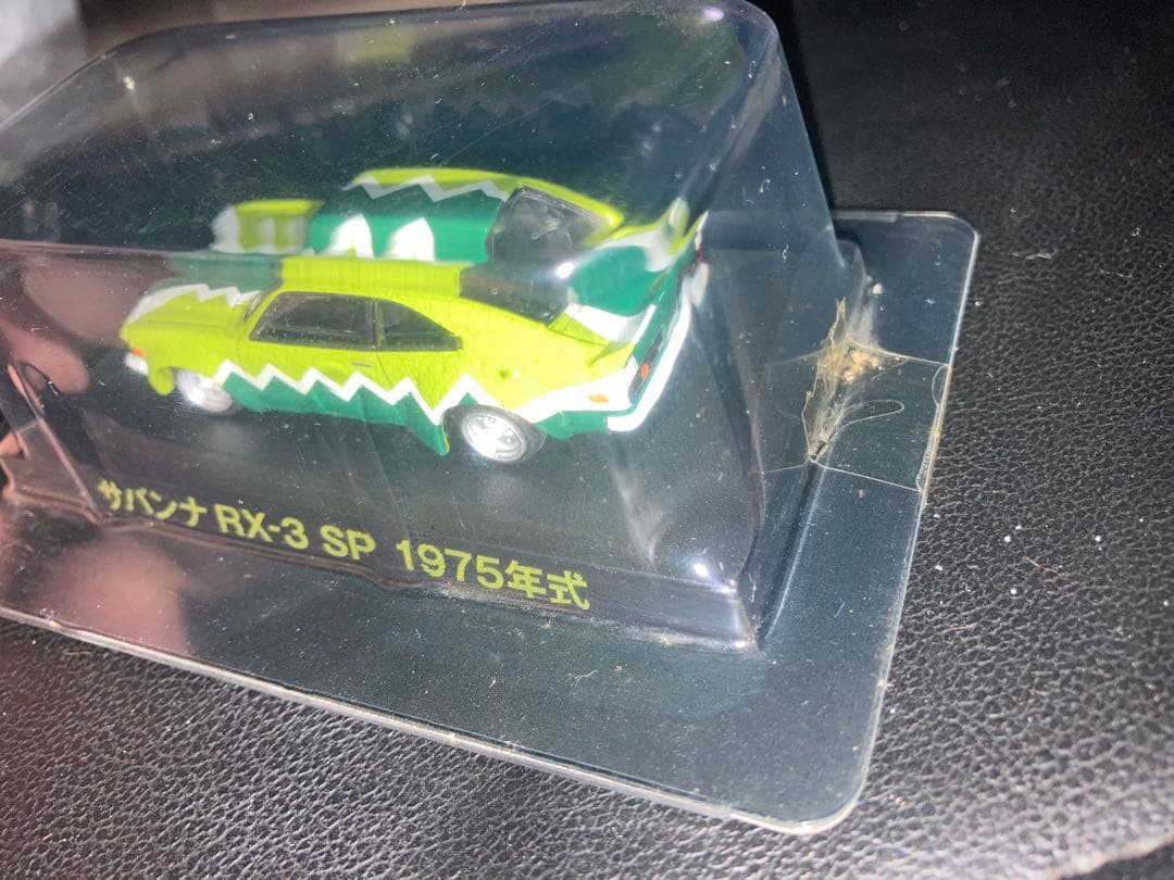 グラチャンコレクション アオシマ サバンナ RX-3 SP