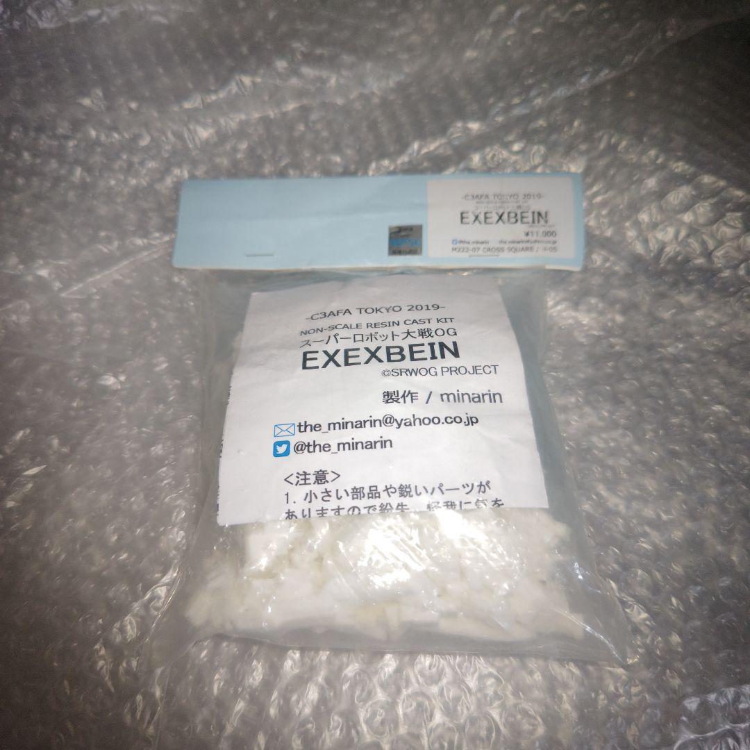 スーパーロボット大戦OG　EXEXBEIN　ガレージキット　未開封