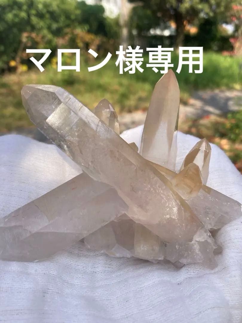 レムリアンシードピュアレイ　ゴールデンヒーラークラスター