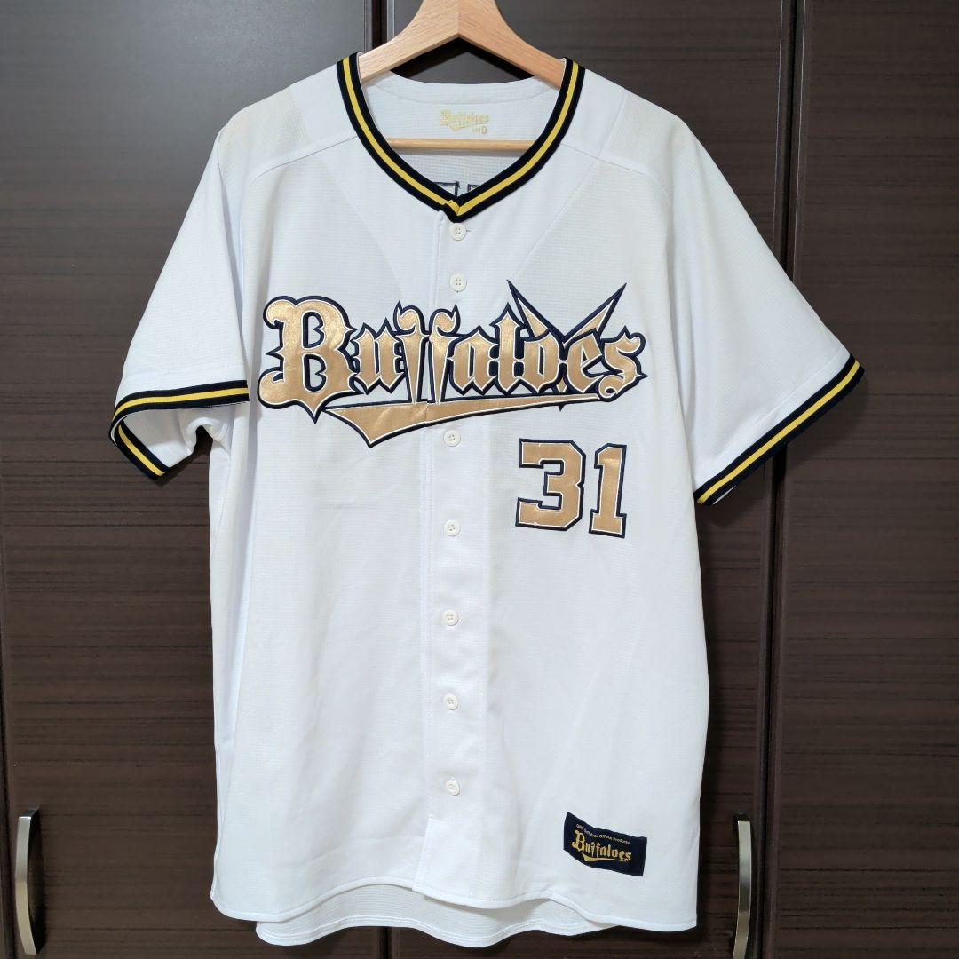 オリックス 2023開幕限定ユニフォーム 太田椋 Oサイズ