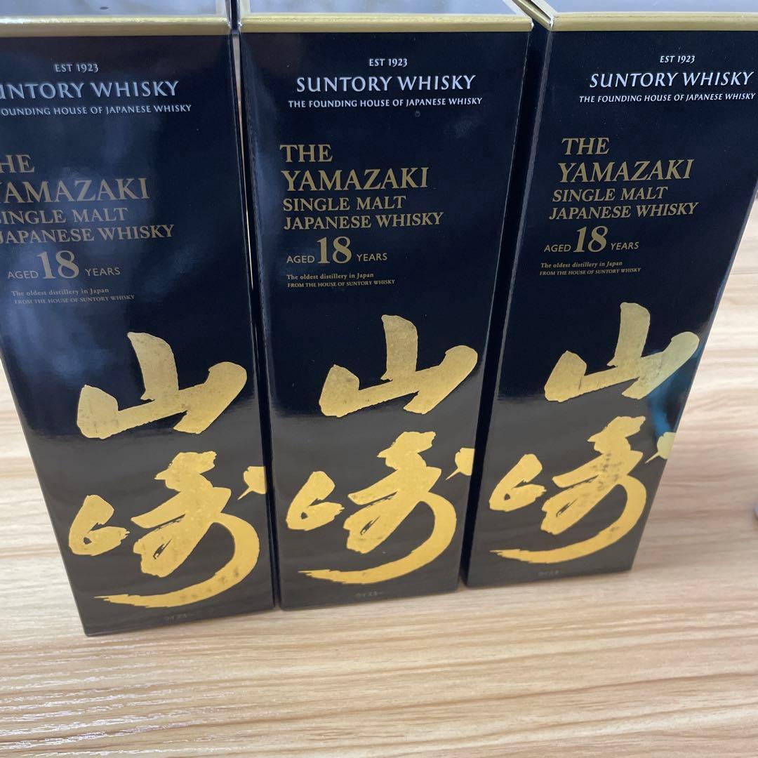 山崎18年ウイスキー箱入り700m3本セット 新品未開封